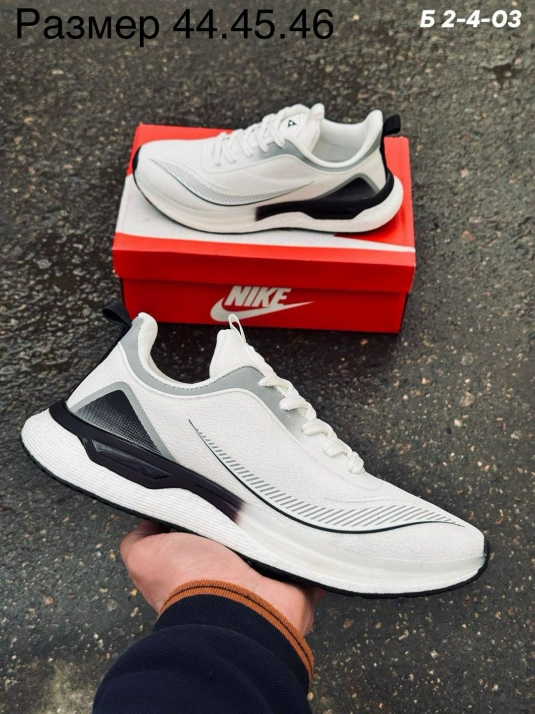 мужские кроссовки,весенние мужские кроссовки,кроссовки,кроссовка мужской, мужская кроссовки