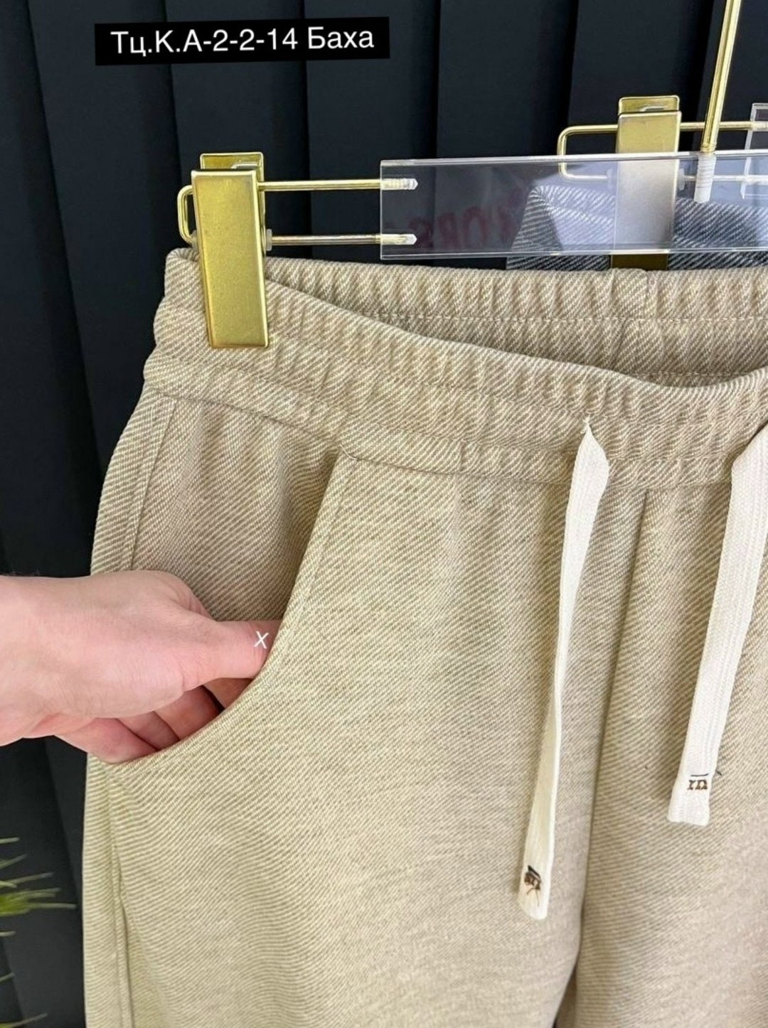 брюки с нaчeсoм,брюки штаны,повседневные брюки,брюки спортивные широкие палаццо hx shop,женские брюки