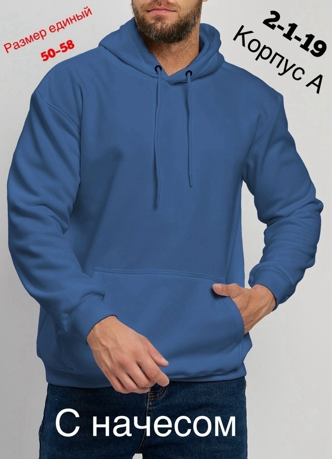оверсайз толстовка,толстовка мужская,толстовка с капюшоном,толстовки для мужчин,толстовка