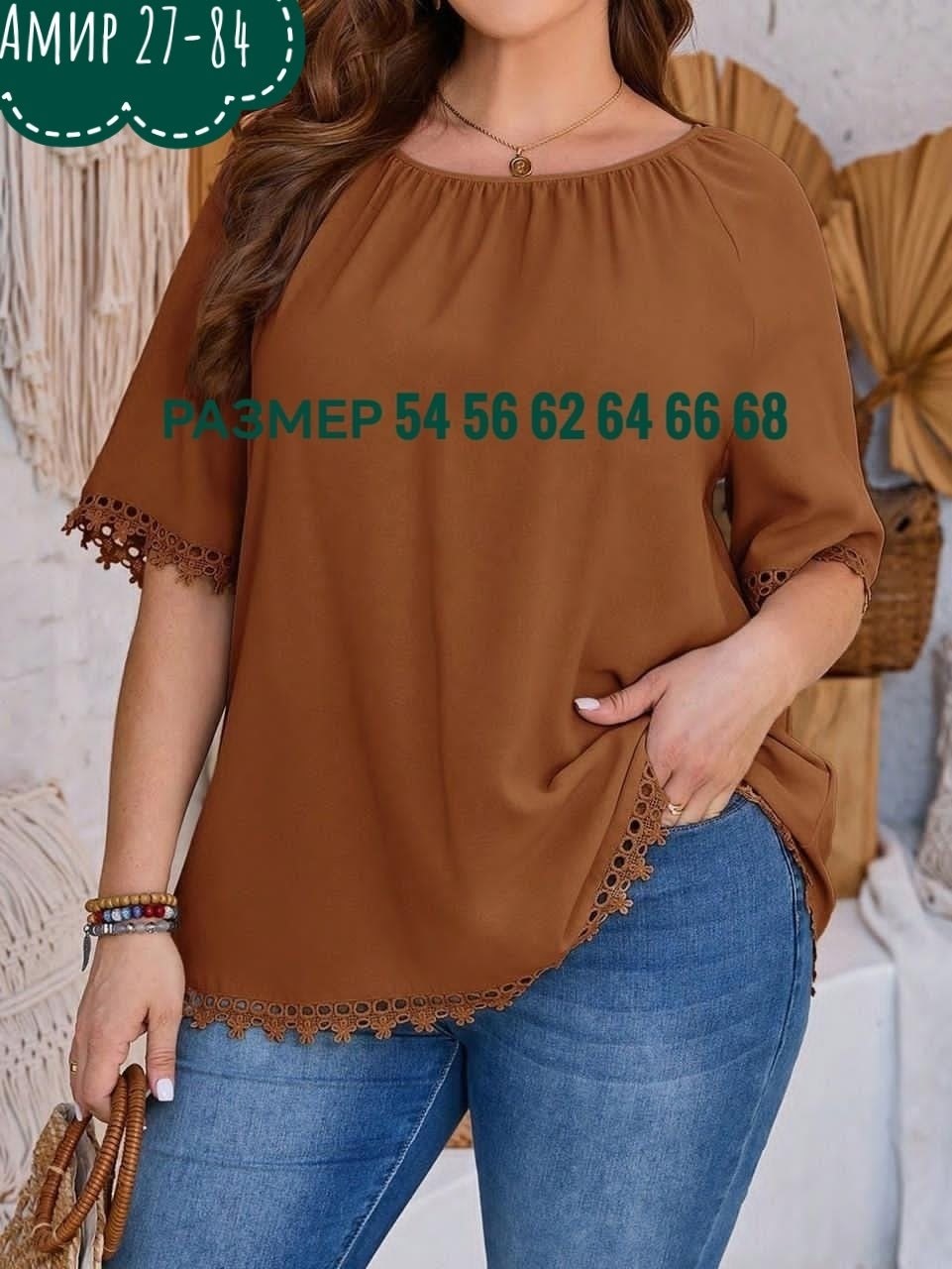 блуза большие размеры,шикарные блузки для полных женщин,блузка женская,женская блуза,женские блузки больших размеров