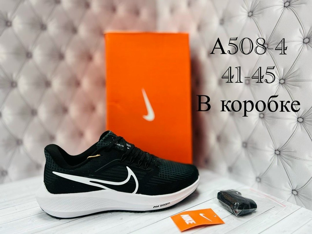 кроссовки nike,кроссовки,кроссовки мужские женские,спортивные кроссовки,кроссовки женские nike