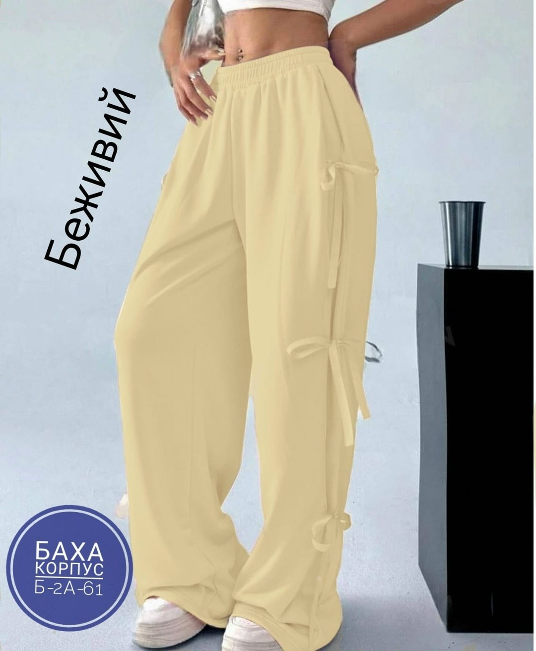 брюки женские широкие,штаны широкие,штаны женские модные,cпортивные штаны женские,спортивные брюки женские