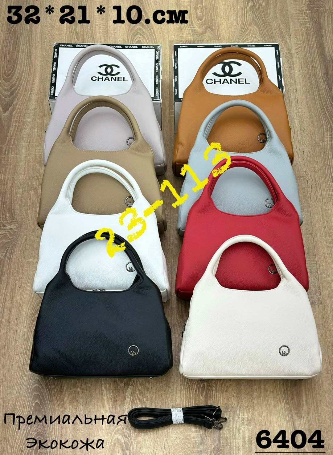 сумка,сумка женская,сумочка,сумка модная,женские сумки chanel