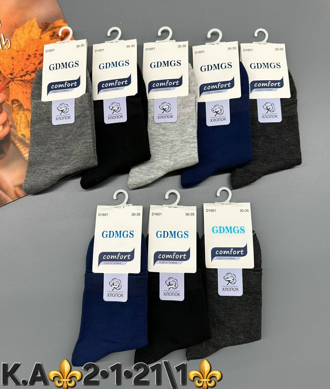 комплект носки мужские,мужские носки,мужские носки классические,носки мужские 10 пар,носки gdmgs мужские