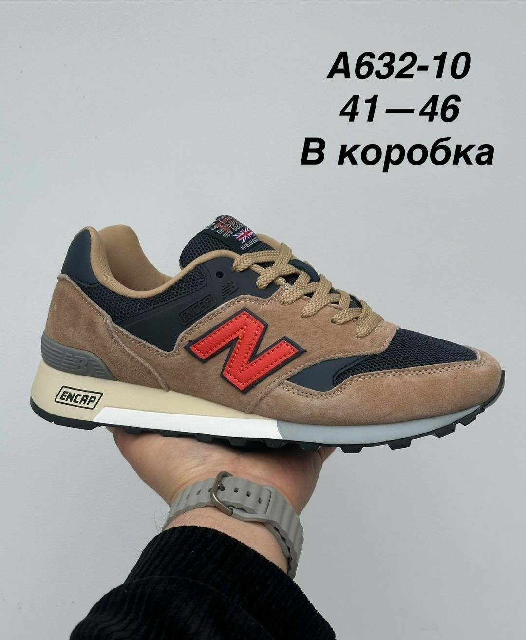 кроссовки мужские new balance,кроссовки new balance 999,кроссовки,кроссовки new balance,кроссовки нью баланс 999