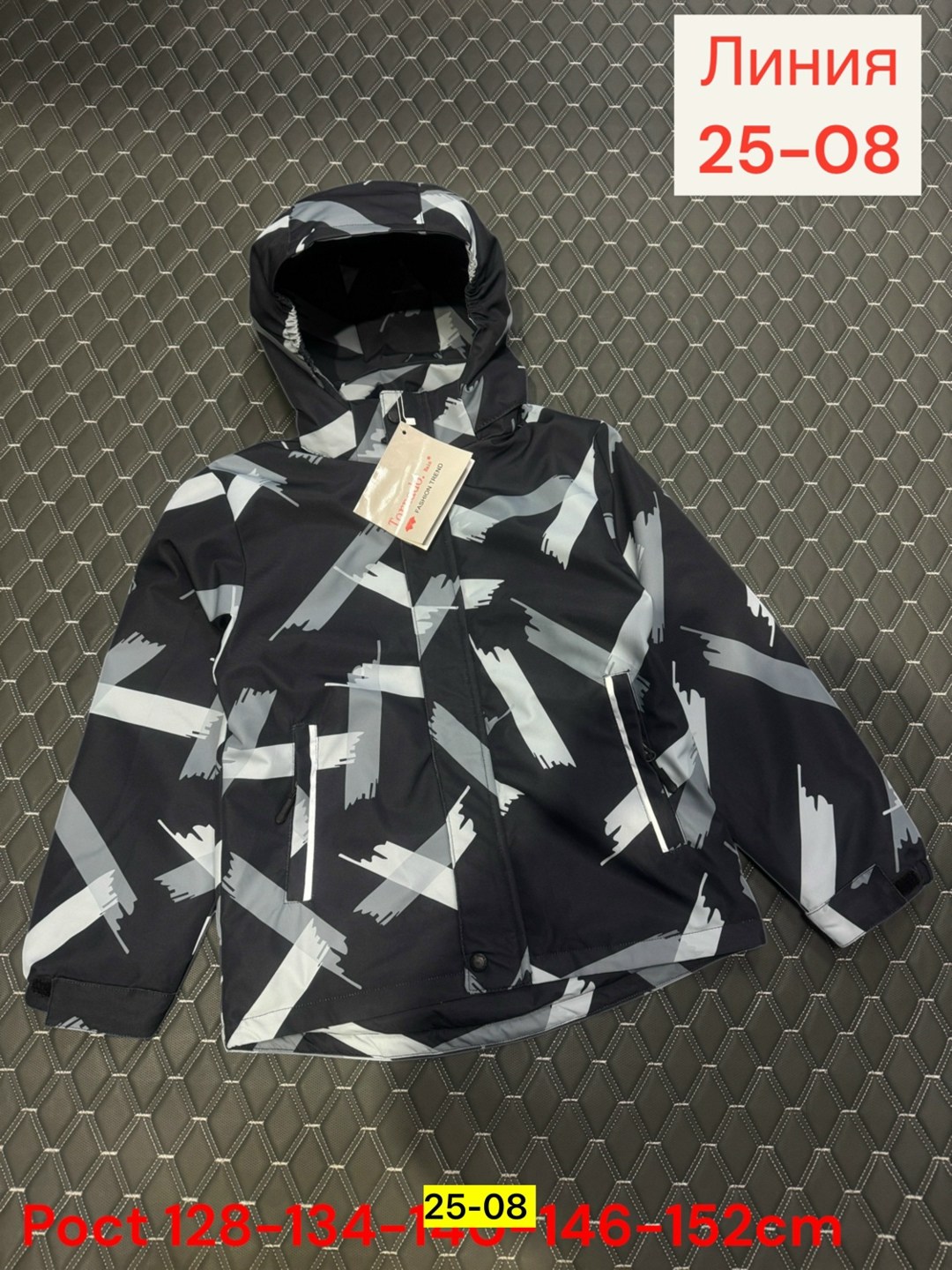 куртка для мальчиков,пальто для мальчиков,детская куртка,куртка,куртка демисезонная на мальчика