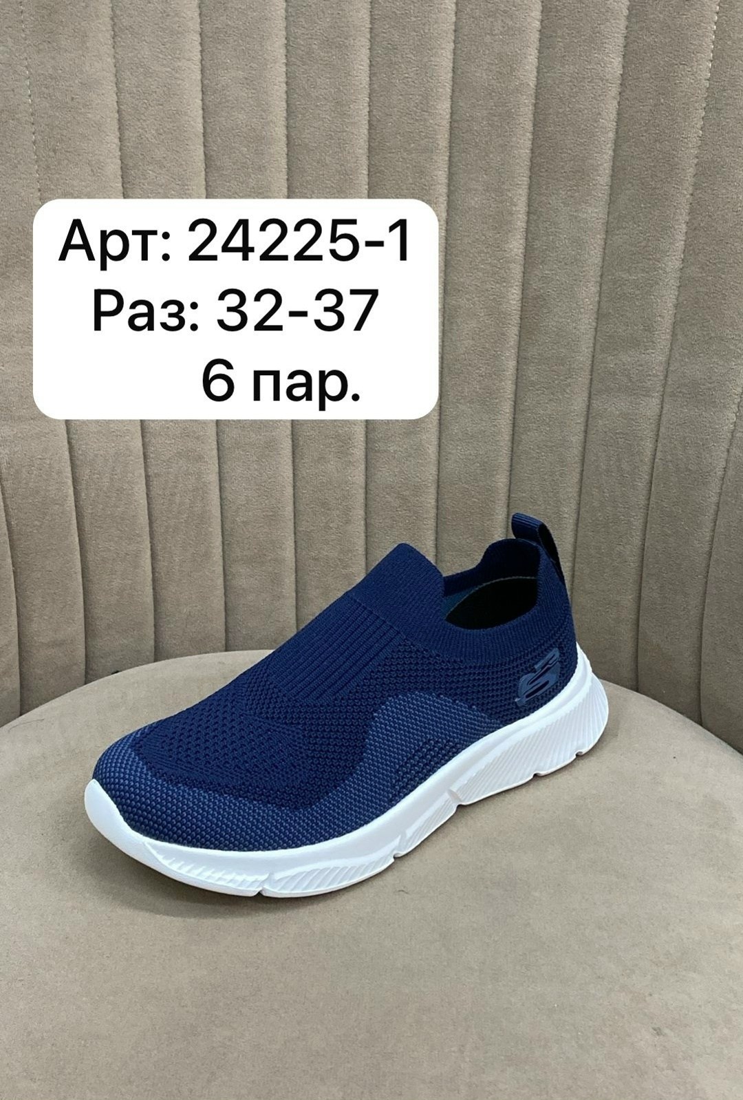 ,детские слипоны,кроссовки мальчику,летние слипоны, спортивная