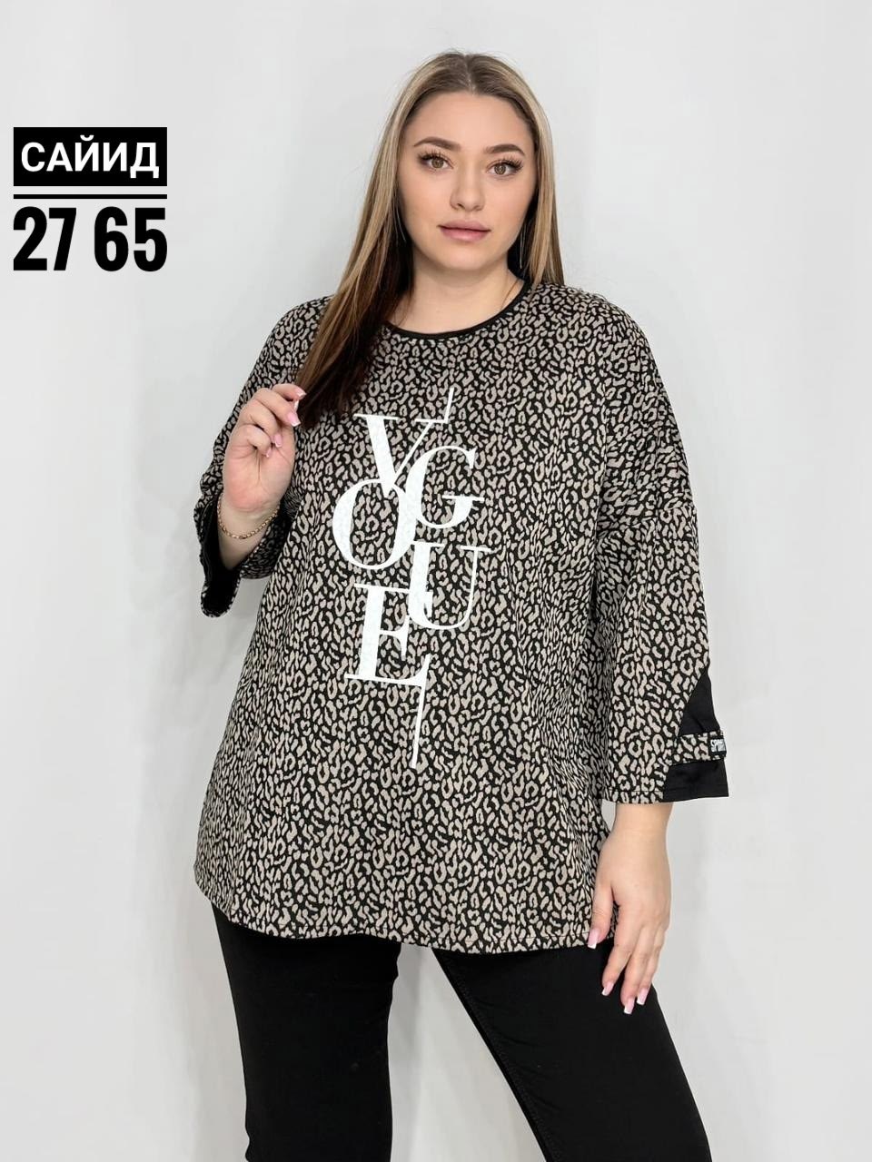 кофта женская,туника женская,блуза удлиненная,женская кофта больших размеров,кофта