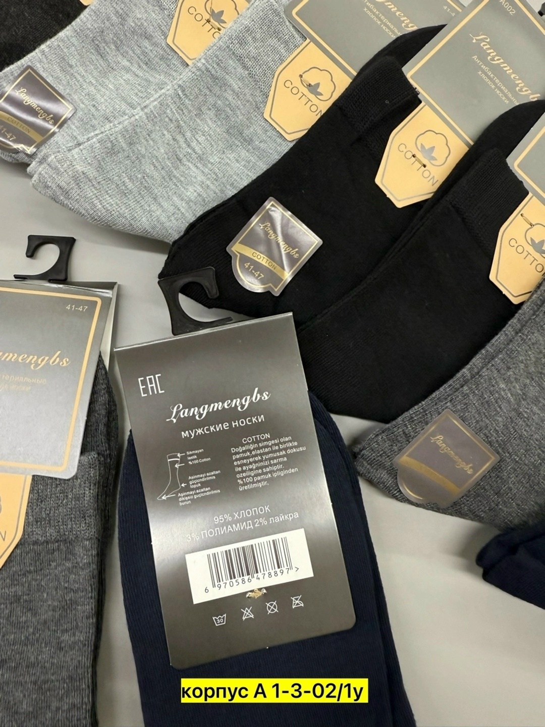 мужские носки,носки мужские 10 пар,комплект носки мужские,носки женские и мужские,мужские носки классические