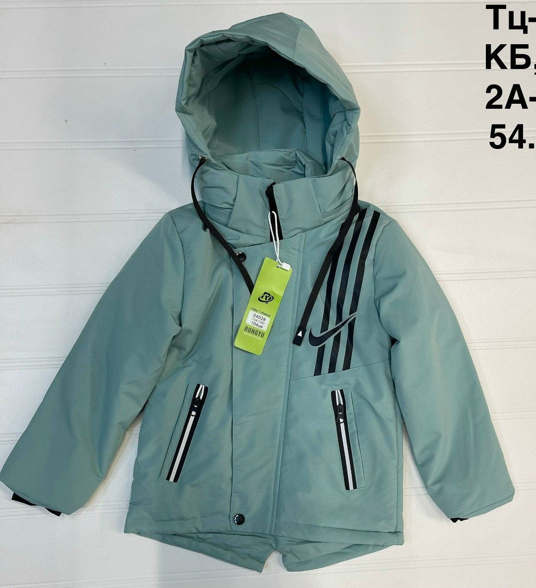 куртка мальчику,куртка демисезонная,куртка на мальчика демисезонная,куртка детская,куртка