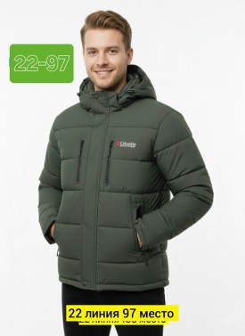 Верхняя одежда