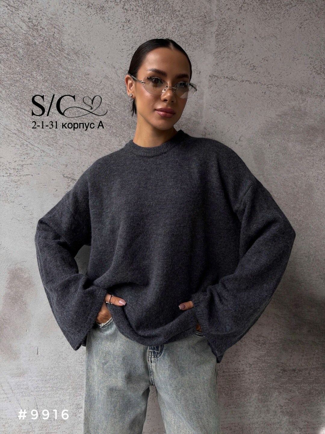 базовый свитшот,свитшот оверсайз,свитер свитшот,оверсайз толстовка,свитшот толстовка женская оверсайз