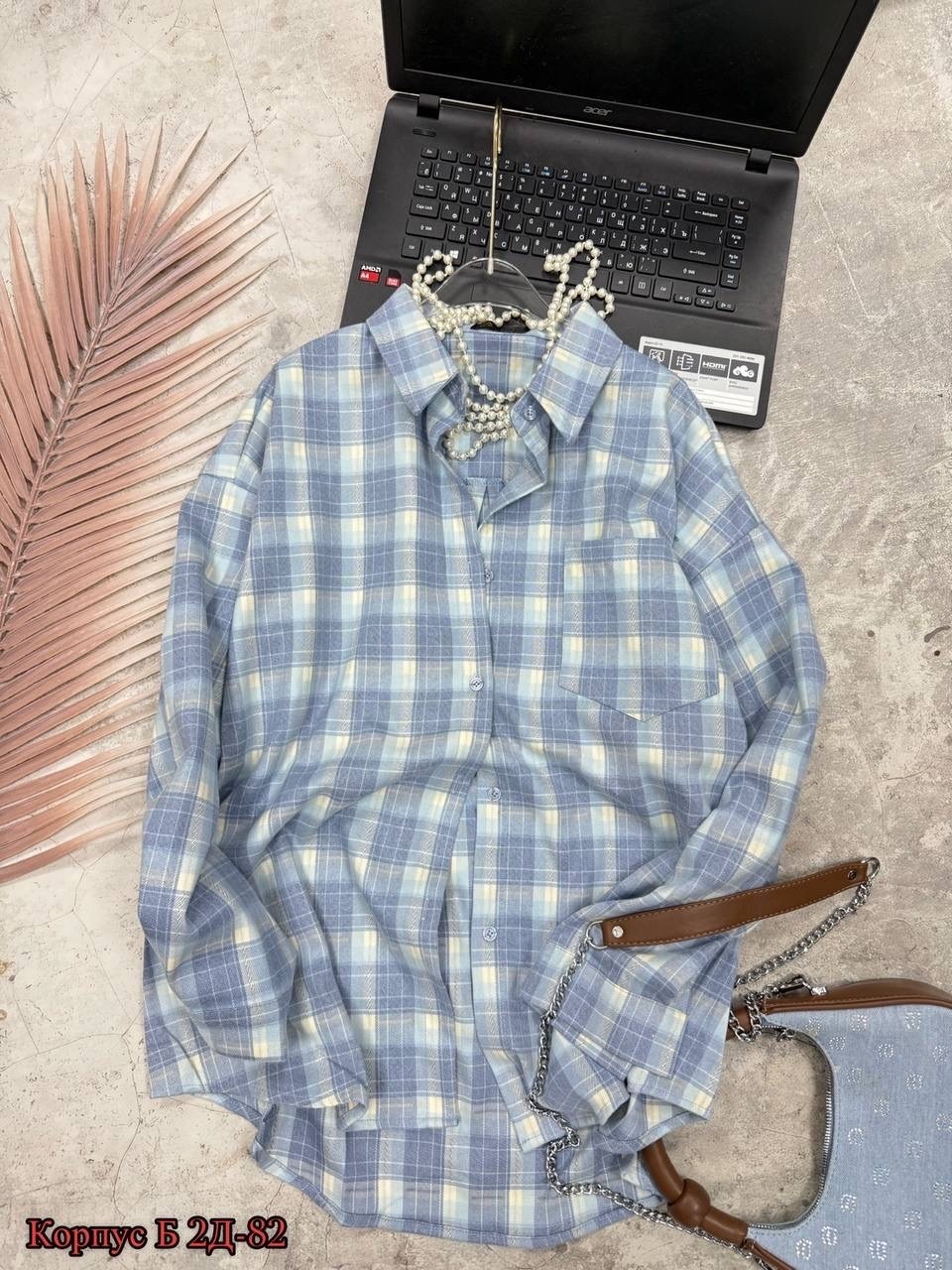 рубашка коричневая в клетку оверсайз удлиненная arsshopp,женская рубашка в клетку,рубашка в клетку оверсайз женская,рубашка в клетку оверсайз,клетчатая рубашка