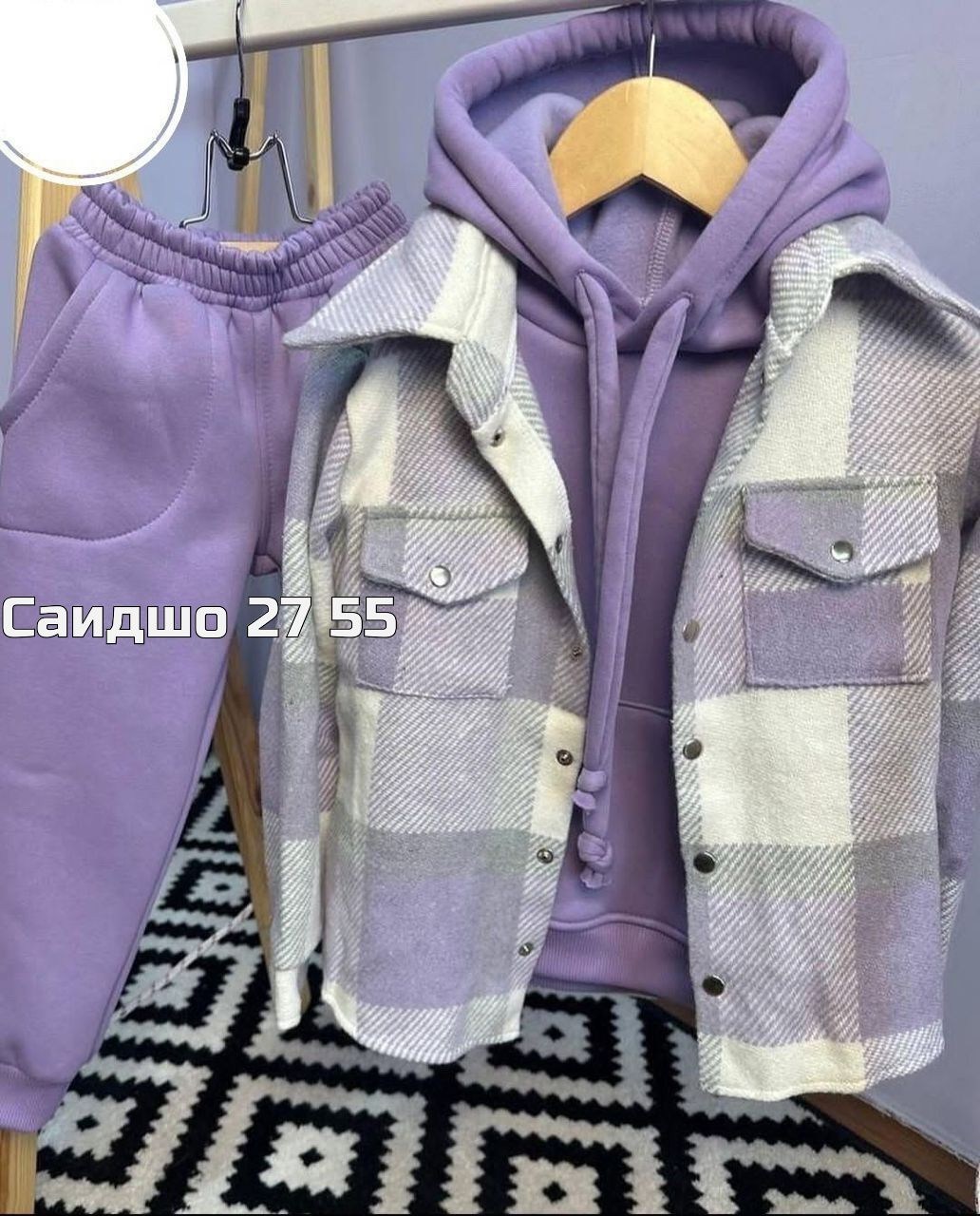 костюм из флиса,повседневный костюм,костюм на флисе,теплый костюм на флисе,теплый костюм