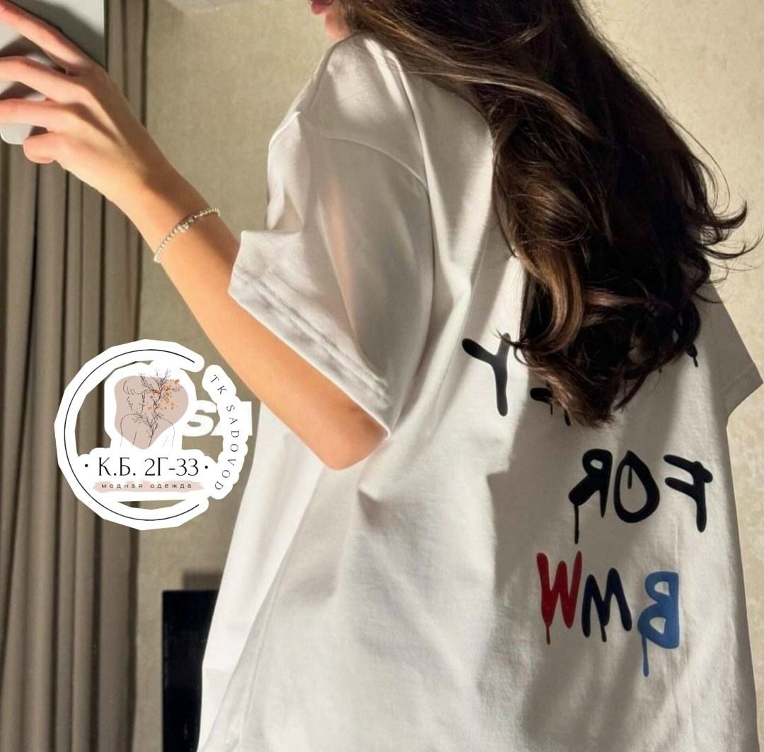 футболки оверсайз с принтами,футболка оверсайз с принтом сзади и спереди need money for bmw,оверсайз с принтом футболка,футболка женская оверсайз с принтом,футболка оверсайз "need money for bmw"
