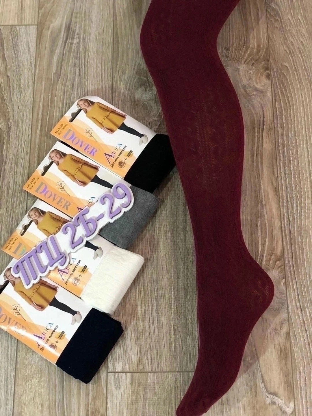 школьные колготки,колготки детские,колготки dover 158-164,колготки школьные  вконтакте,колготки dover