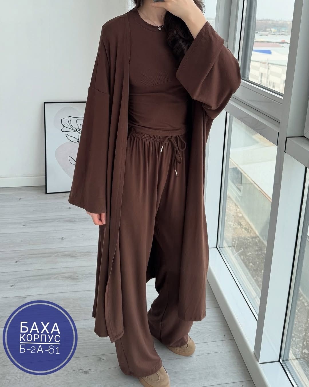 костюм бежевый,брючный костюм,костюм с брюками,женский костюм,трикотажный костюм