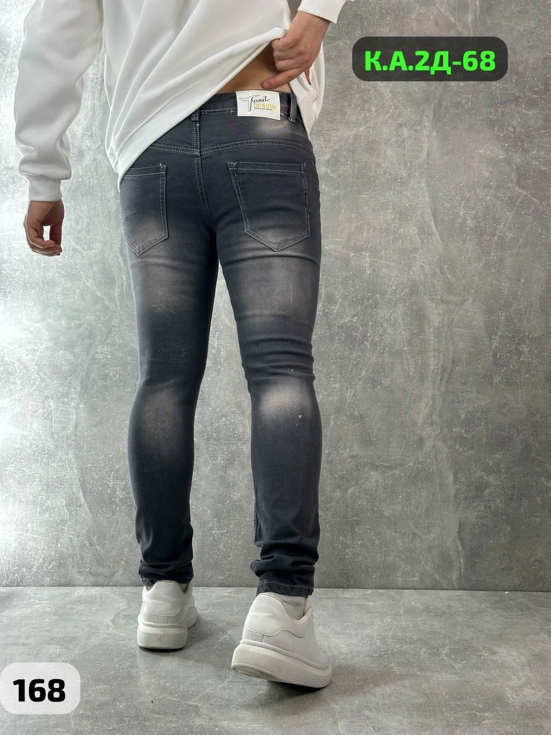 мужские джинсы,джинсы мужские модные,штаны джинсы,джинсы для мужчин,зауженные джинсы