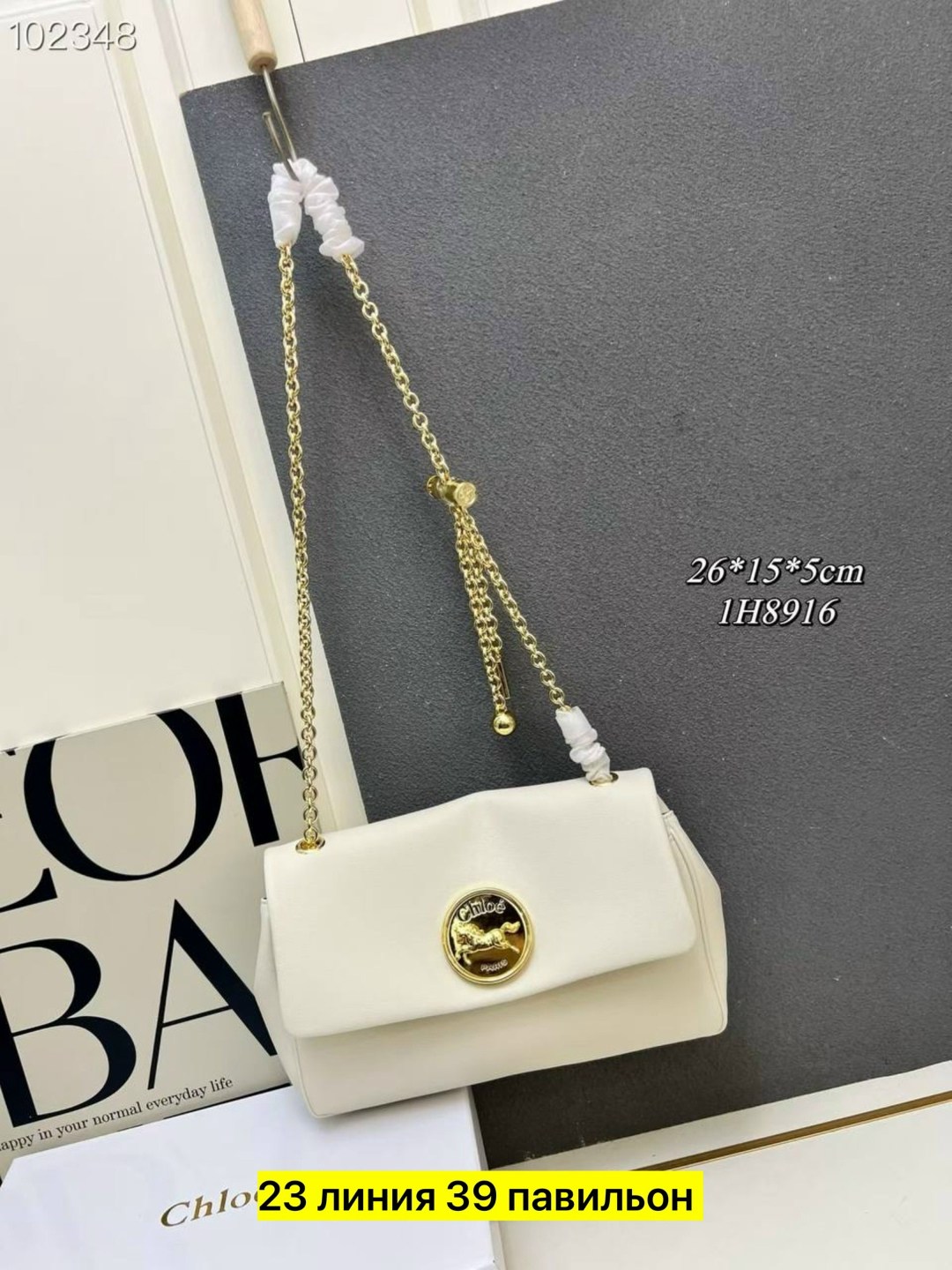 сумка женская,сумка,celine сумка,сумка модная,белая сумка