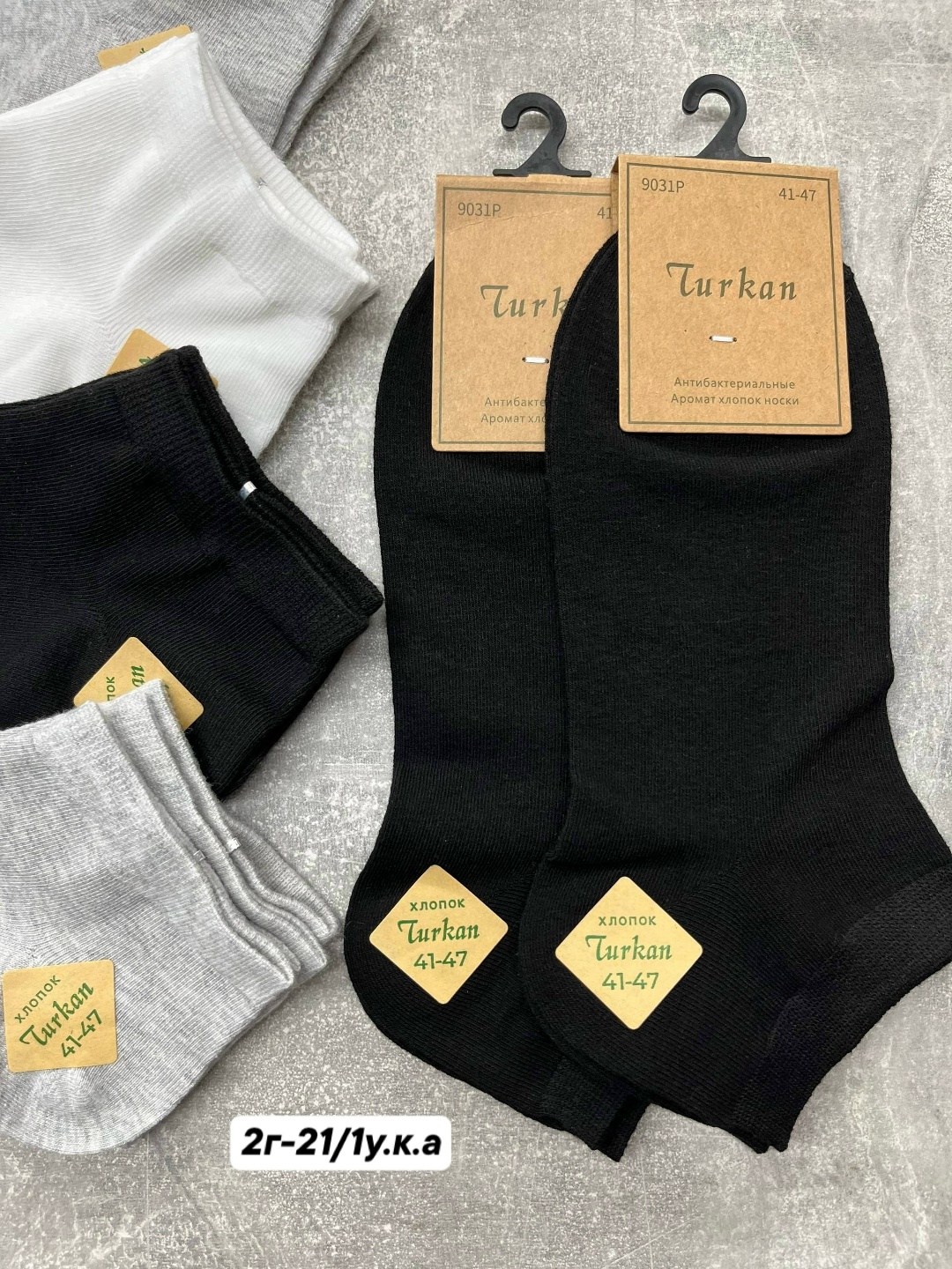 носки женские р. 36-41 арт. 1072976,носки turkan женские,носки женские короткие,носки мужские turkan,носки женские