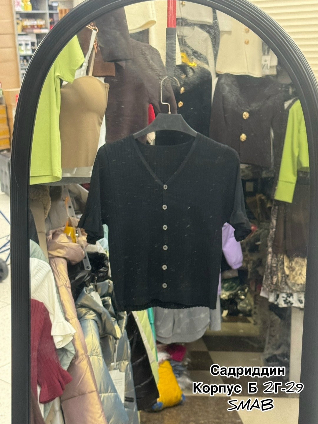 женская кофта,женская кофточка,женские кардиганы,вязаный кардиган,топ кардиган