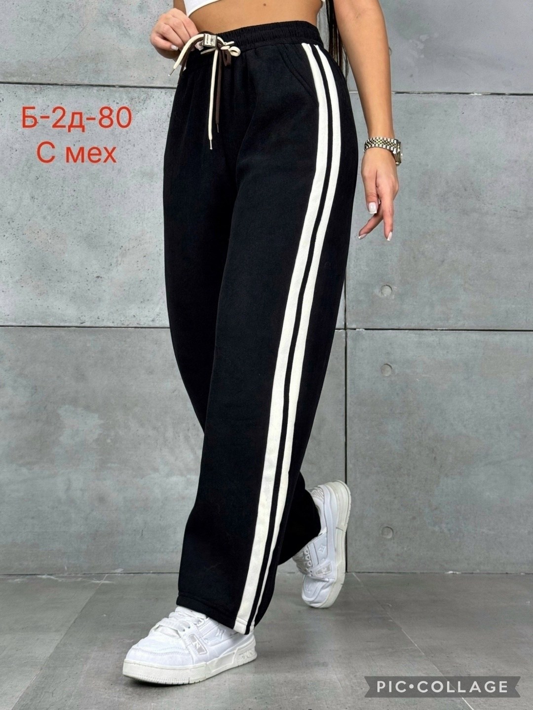 спортивные штаны женские,брюки спортивные,брюки спортивные женские,спортивные штаны широкие женские,спортивные штаны
