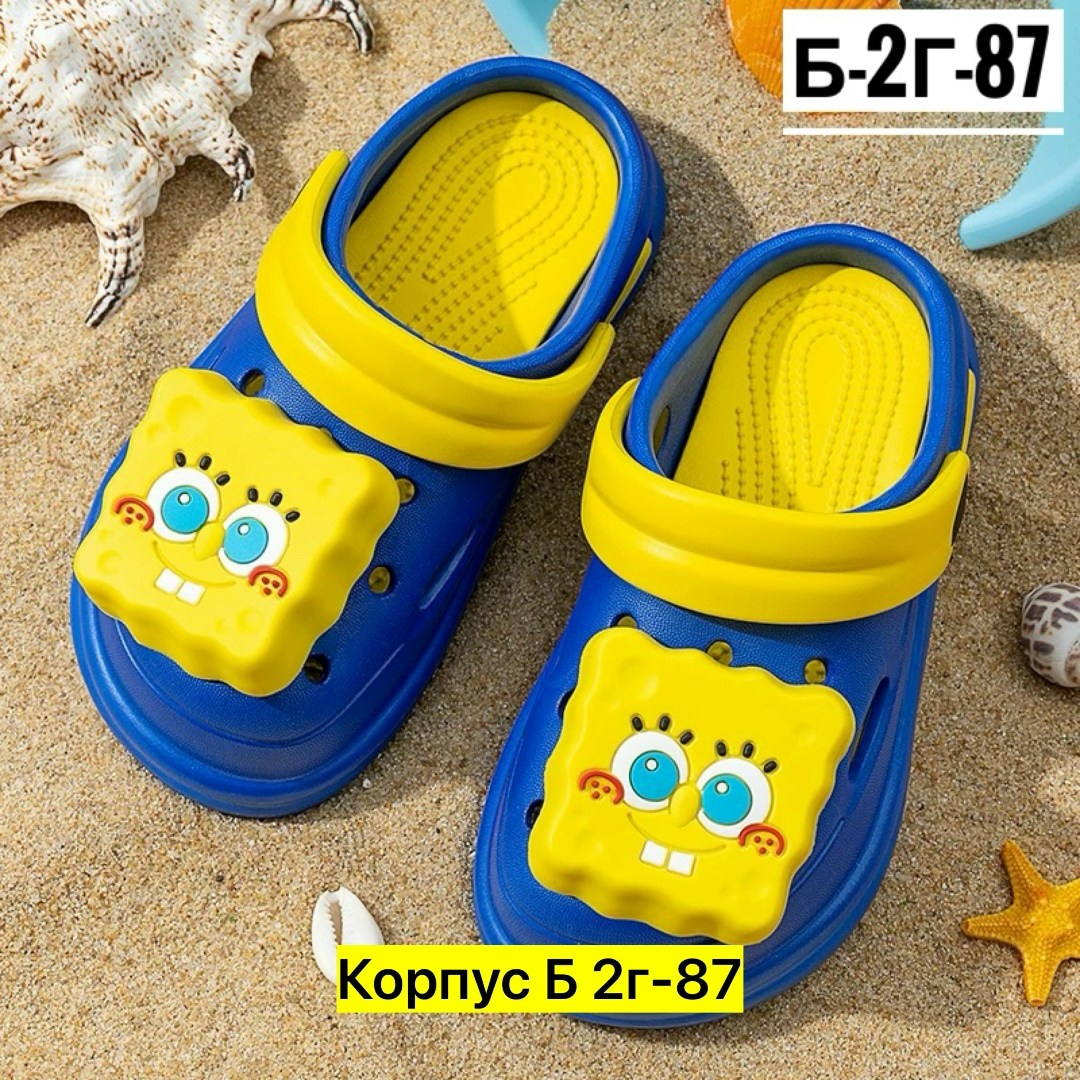 детские сандалии,детские тапочки,детские кроксы,сабо резиновые детские,сабо детские