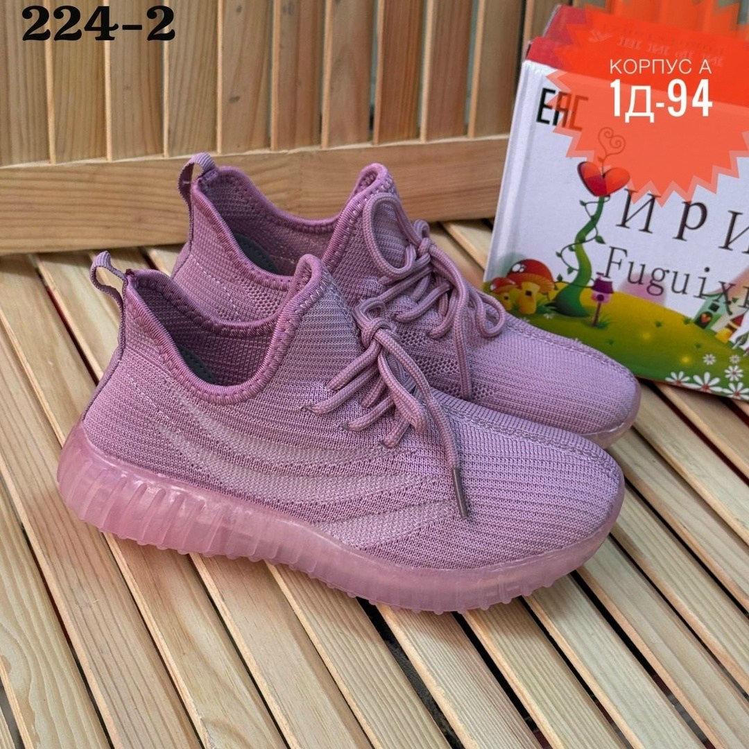 женские кроссовки,сиреневые кроссовки женские,,изики кроссовки женские,повседневные кроссовки