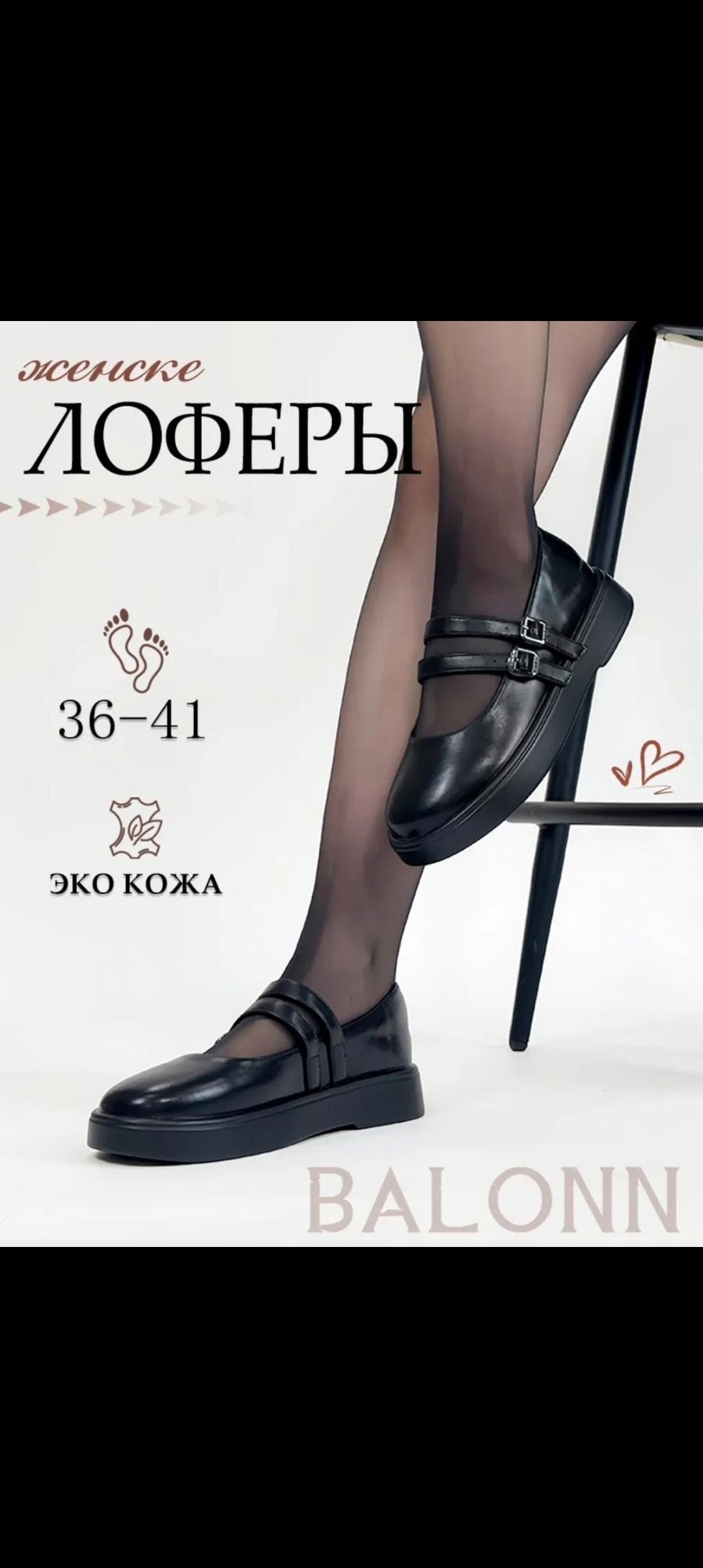 туфли мэри джейн школьные,туфли женские,женские лоферы,,женская