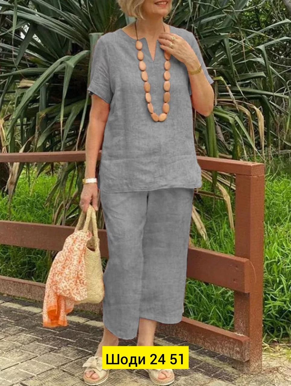 костюм женский льняной,летние костюмы,женские летние костюмы,летняя одежда для женщин,летние костюмы женские 2026