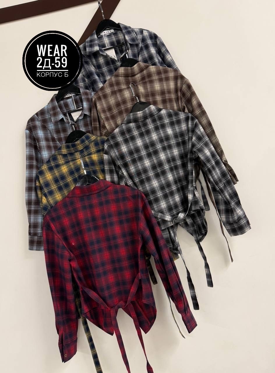 женская рубашка в клетку,рубашка в клетку женская оверсайз,рубашка в клетку,женская рубашка,рубашка женская прямого кроя в клетку