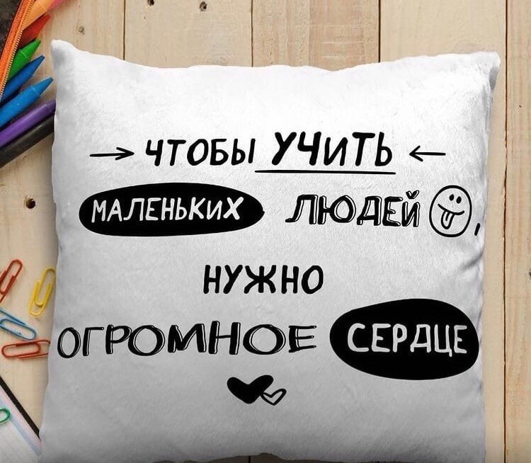 подушка для мам,подарки подушка,подушка подарок маме,подушка декоративная подарочная маме,подушка декоративная мама