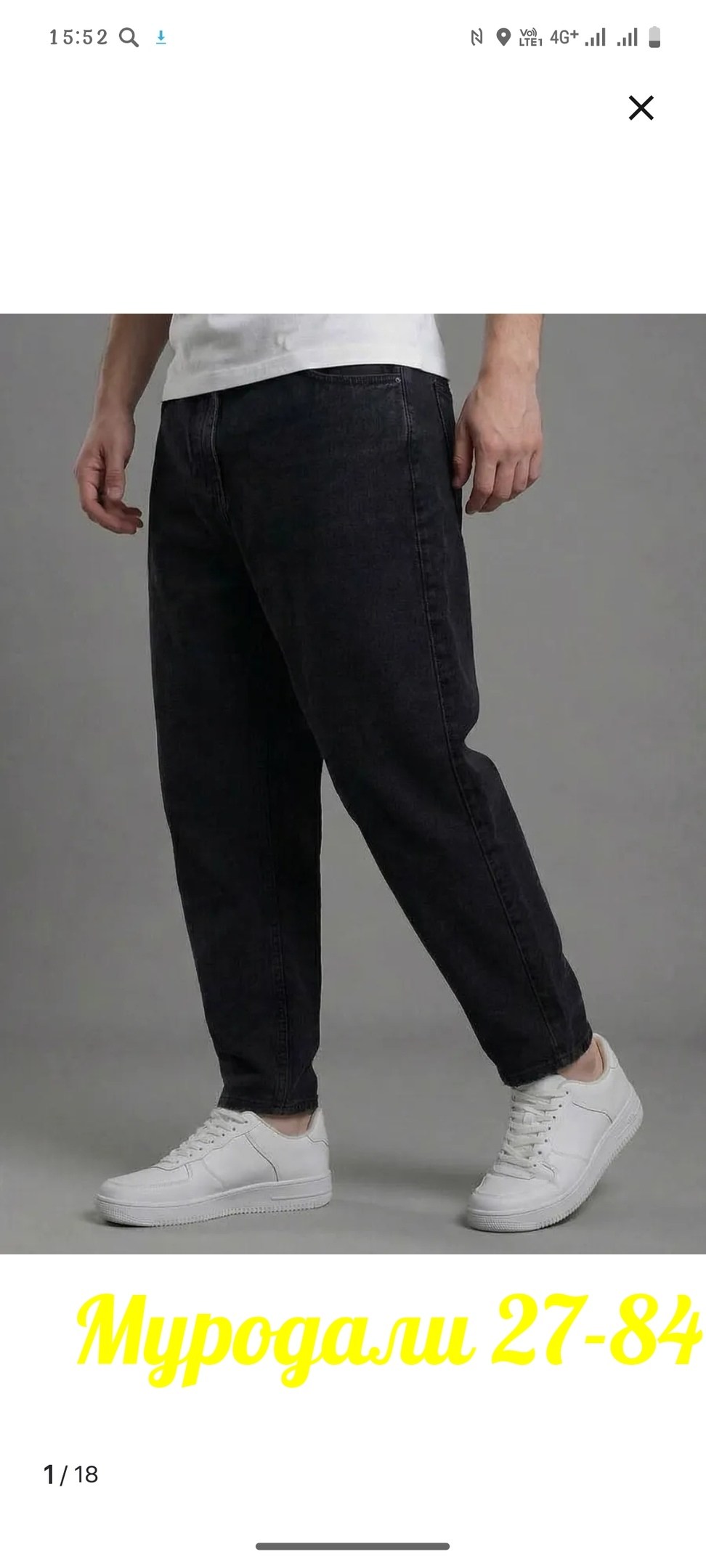 джинсы мужские,мужские джинсы широкие,джинсы мужские бананы,джинсы мужские классические,джинсы для мужчин