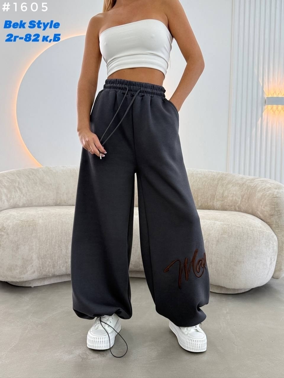 женские спортивные штаны,спортивные штаны широкие,спортивные широкие брюки,брюки спортивные,широкие спортивные штаны женские