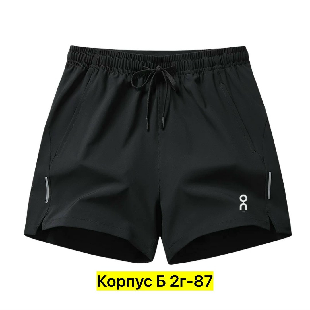 спортивные шорты,шорты мужские спортивные,шорты для бега,мужские шорты,повседневные шорты