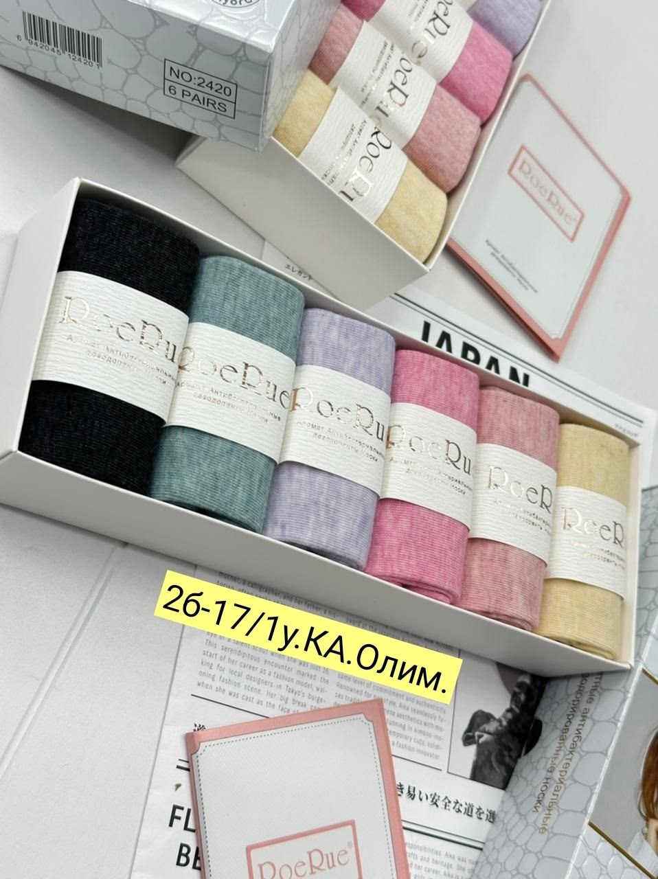 набор женские носки,носки женское,набор носков женские,носки женские 6 пар,носки женские 10 пар