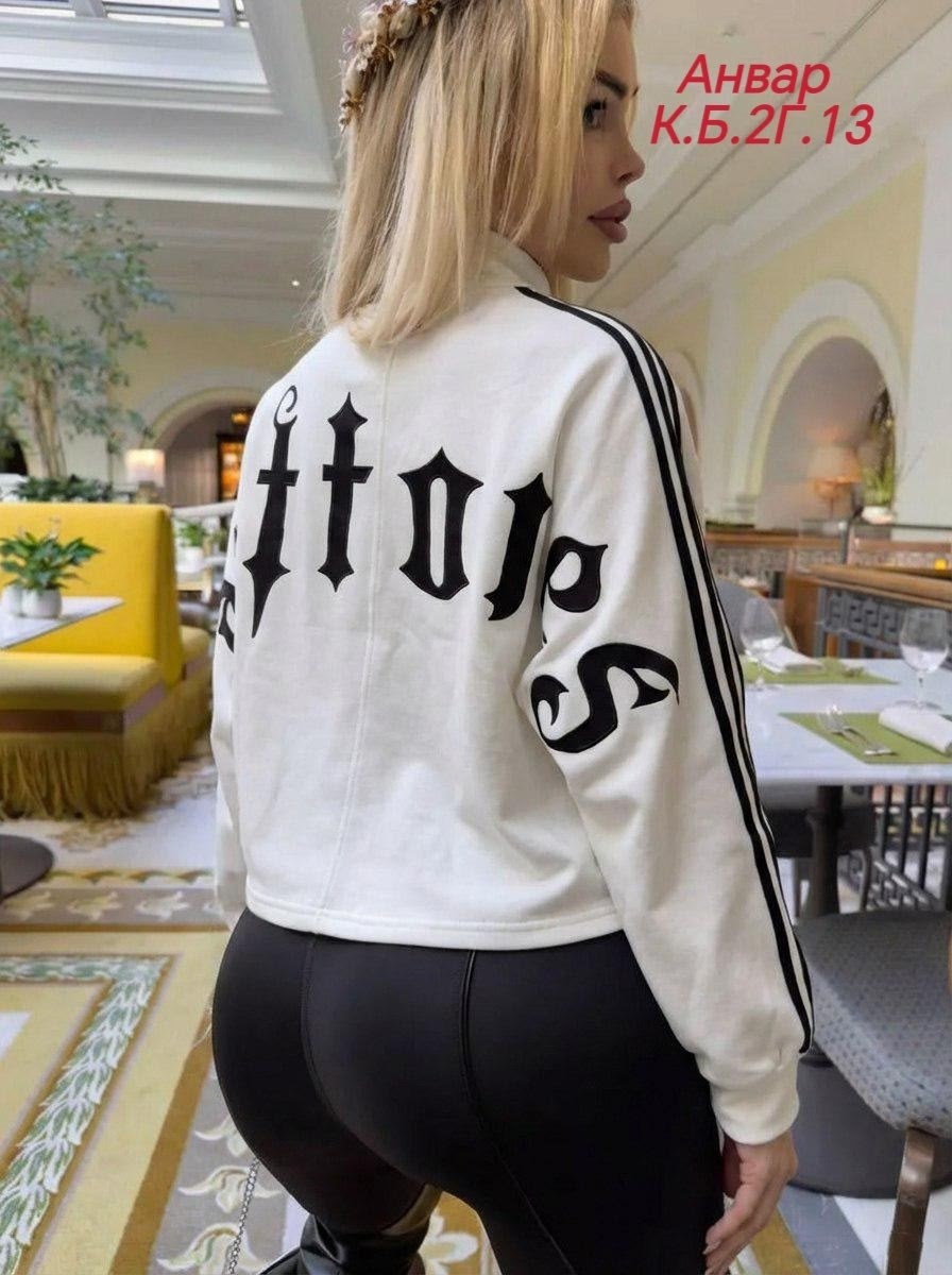 спортивный костюм адидас женский ,женская кофта,женский спортивный костюм,спортивная одежда,свитшот женская