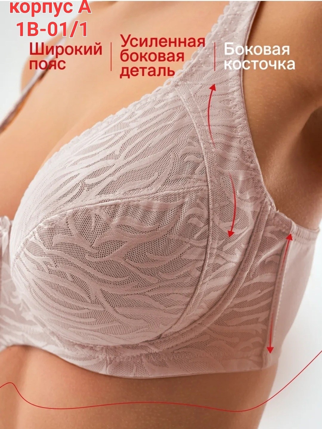 бюстгальтер 21391 мягкий кружевной на косточках oiro бежевый,бюстгальтер мягкий кружевной на косточках oiro бежевый,бюстгальтер женский 21391 oiro кружево на косточках молочный,бюстгальтер женский 213