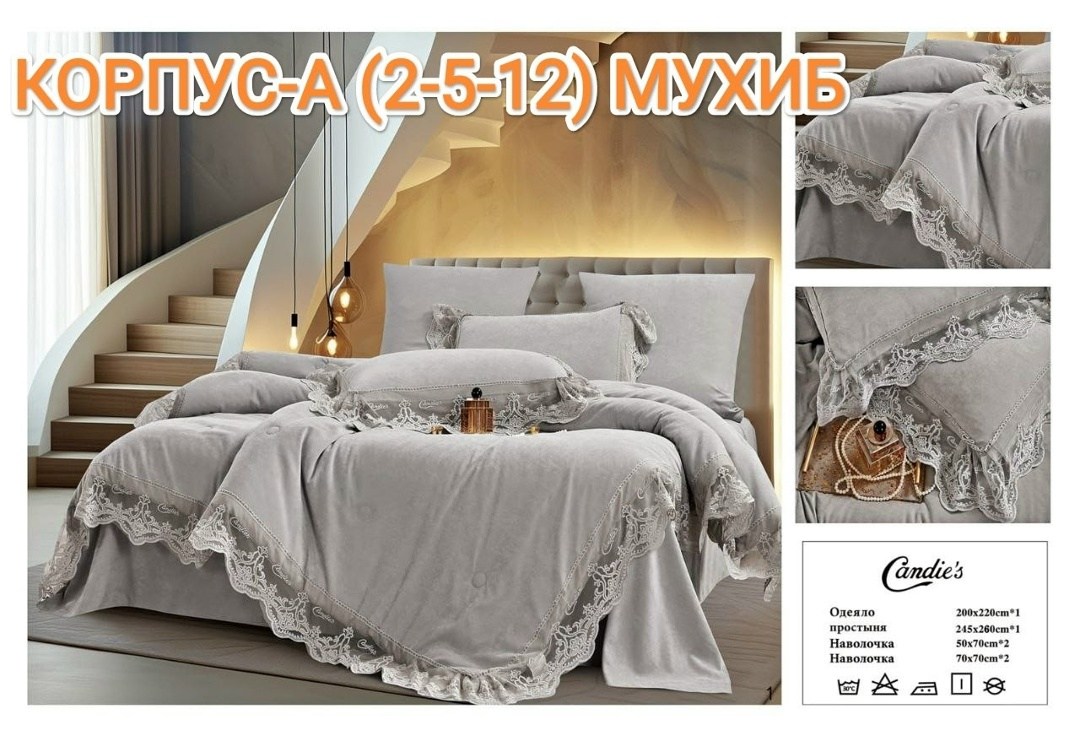 постельное белье,покрывала,покрывала с наволочками,комплект постельного белье евро,комплект постельного белья