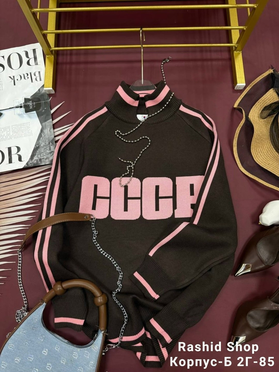 свитер ссср,кофта ссср,свитер ссср мужской,свитшот ссср с лампасами,свитшот ссср