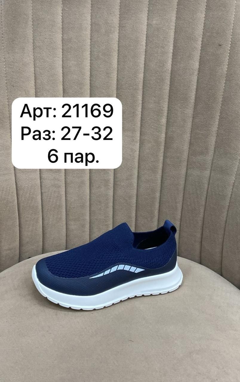 ,кроссовки мальчику,кроссовки crosby,кроссовки текстиль,летние кроссовки