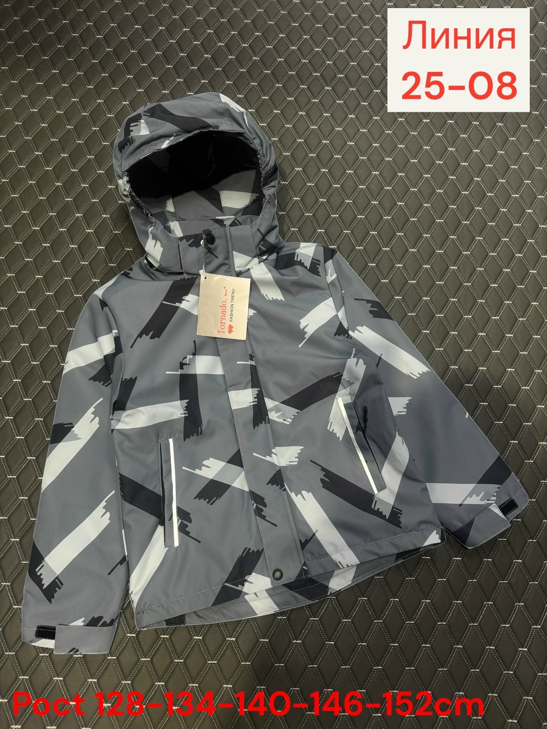 куртка glissade для мальчика,демисезонная куртка,куртка для мальчиков,куртка на мальчика демисезонная,куртка утепленная для мальчиков glissade