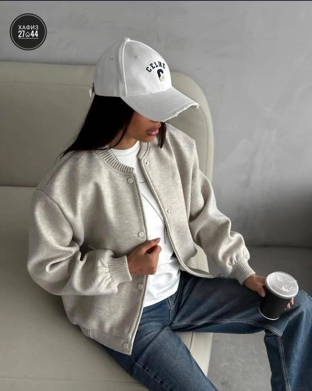 бомбер серый женский,женский бомбер,бомбер серый,куртка бомбер женская,бомбер кашемир