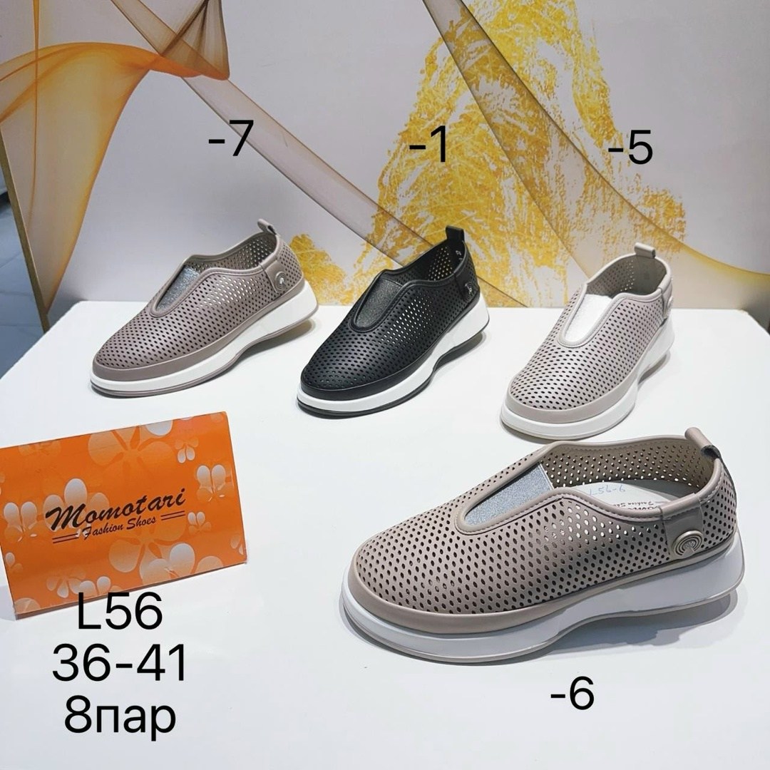 , женская,обуви,туфли женские летние,мокасины с перфорацией