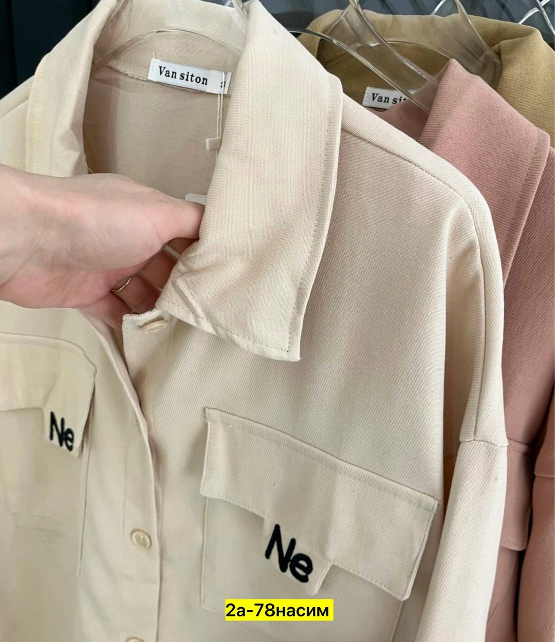 женская рубашка,повседневная рубашка,рубашка стильная,рубашка,рубашка свободная