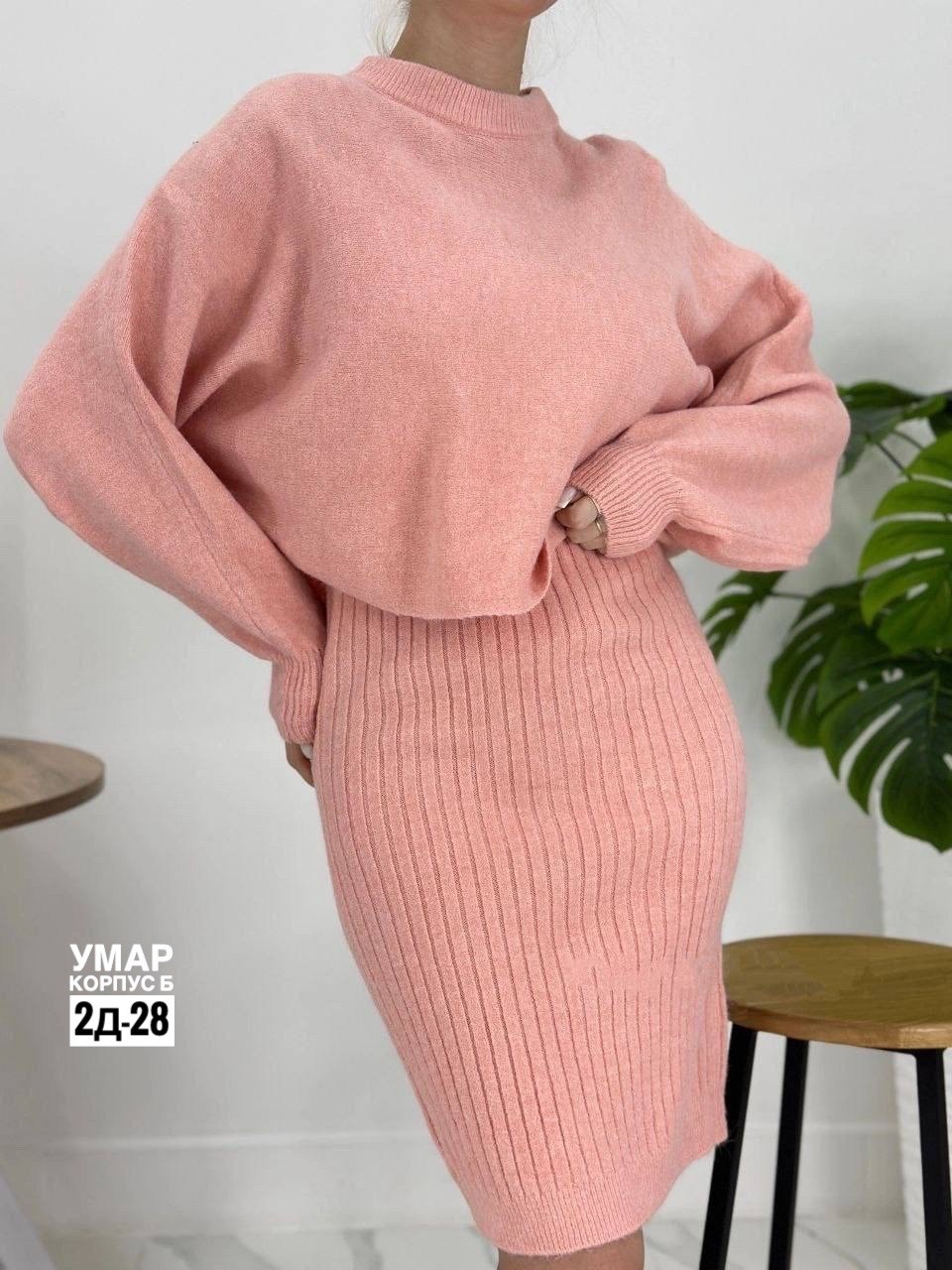 костюм платье и свитер теплый утк-style розовый,костюм платье и свитер теплый,костюм платье и свитер теплый утк-style 184048048,костюм вязаный платье и кофта mila_hy shop,женские костюмы из вязки