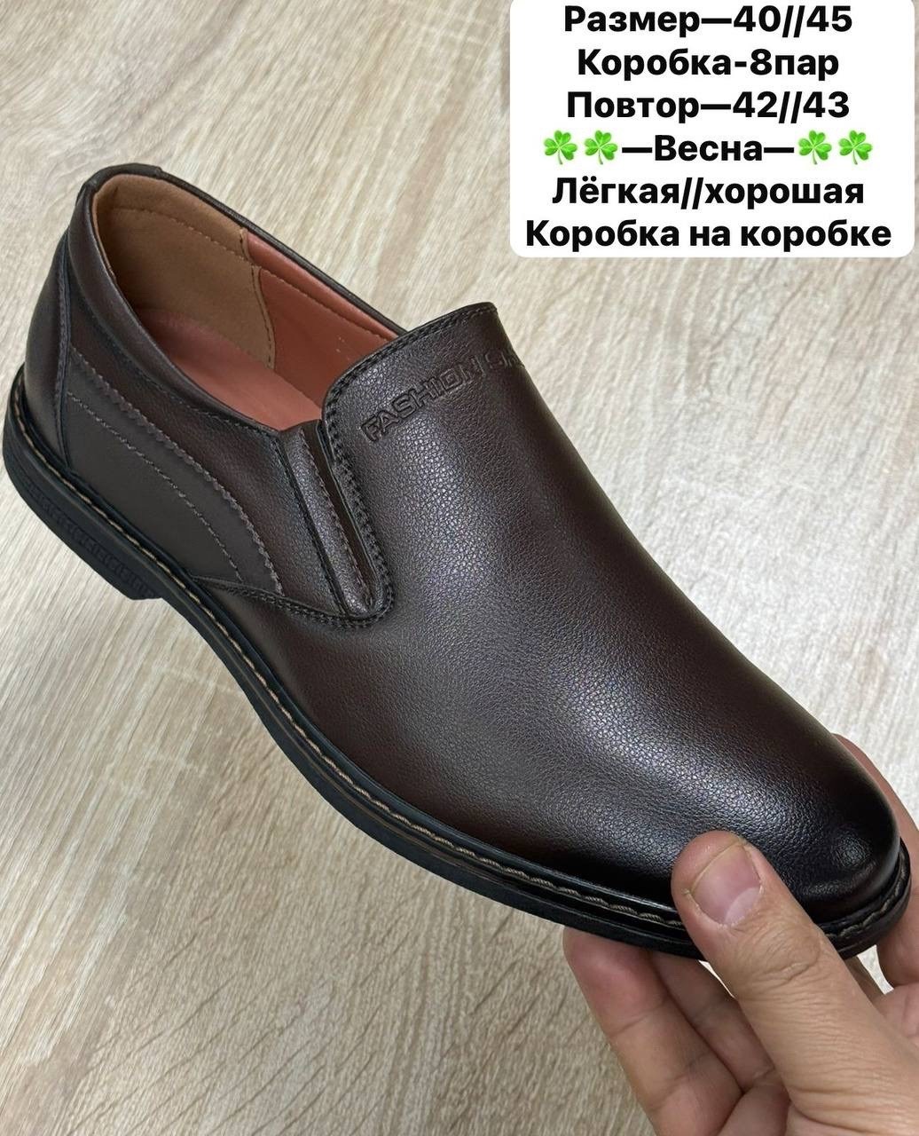 ,мужская ,туфли мужские,полуботинки мужские,мужские мокасины