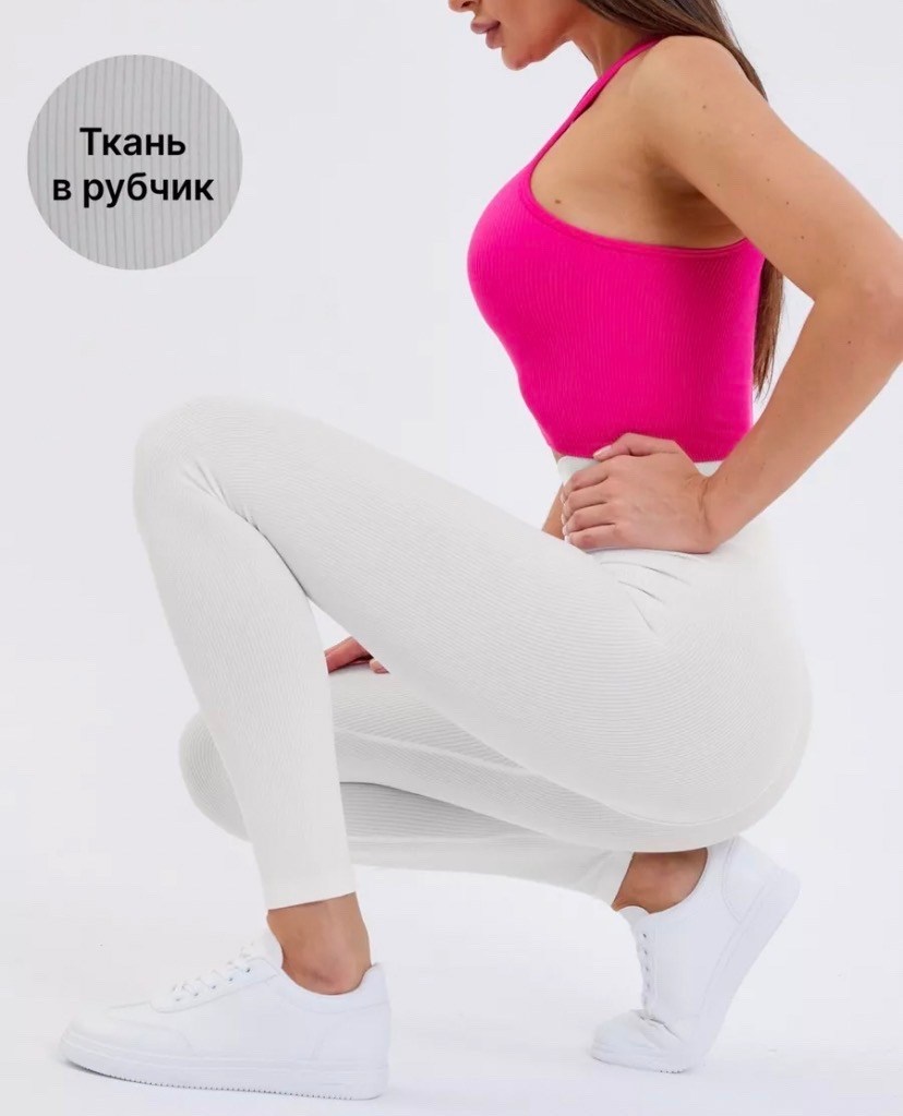 легинсы женские,спортивные женские легинсы,легинсы спортивные,женские спортивные леггинсы,легинсы