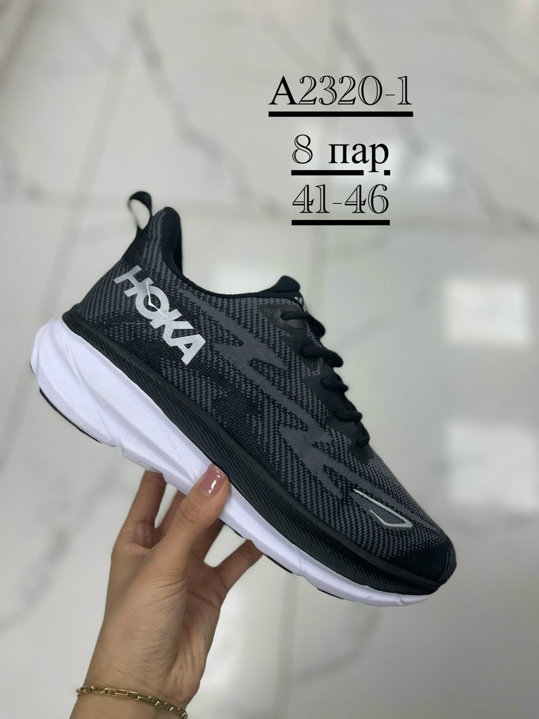 кроссовки,кроссовки hoka one one,дышащие кроссовки,спортивные кроссовки,кроссовки женские