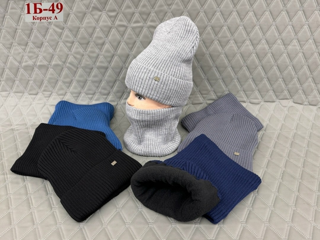 комплект шапка снуд,шапка и снуд,комплект шапки,шапка и снуд для мальчика,комплект шапка и снуд зимние